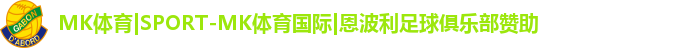 MK体育app官网下载入口